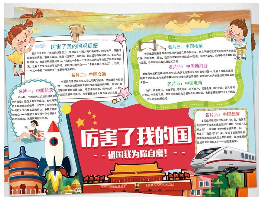 恐龙绝地逃生